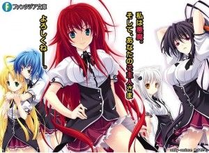 Промо сериала «Highschool DxD» Промо сериала «Highschool DxD»