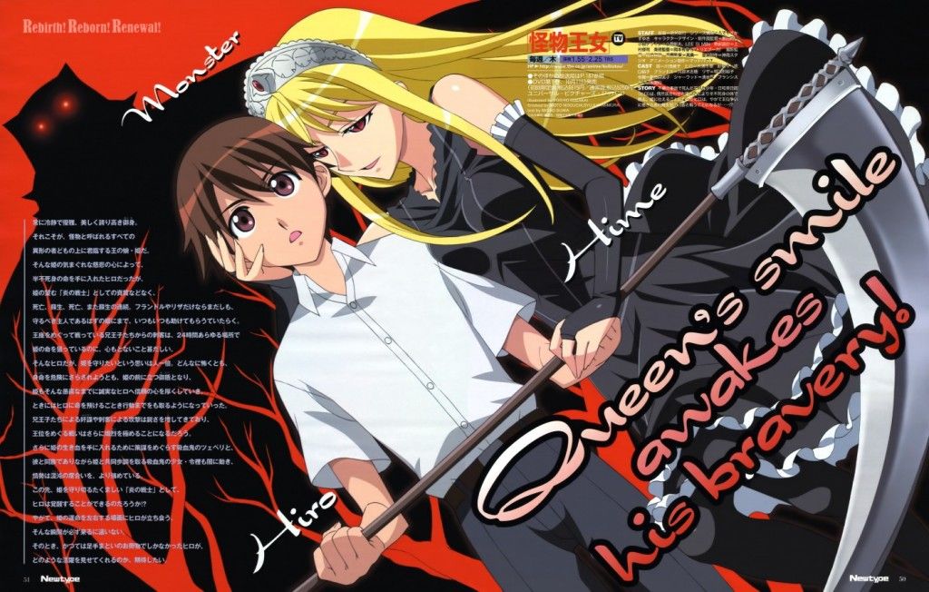 Princess Resurrection