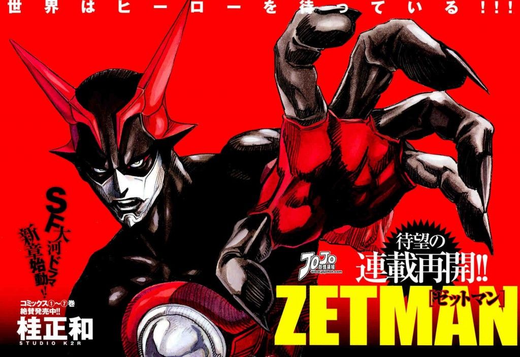 Zetman Zetman