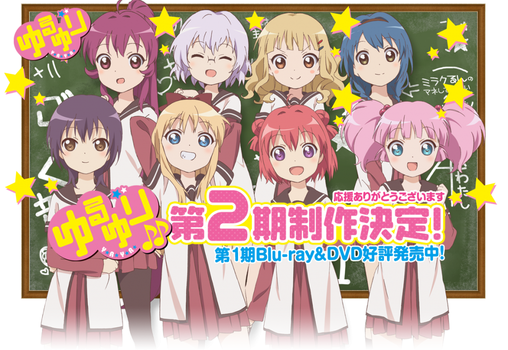 Yuruyuri