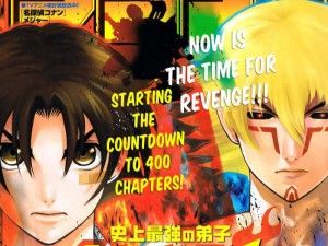 History’s Strongest Disciple Kenichi History’s Strongest Disciple Kenichi