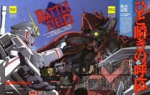 Gundam UC5 Gundam UC5
