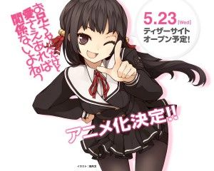 Onii-chan Dakedo Onii-chan Dakedo