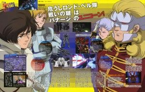 Gundam UC Gundam UC