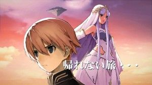 Toaru Hikūshi e no Koiuta