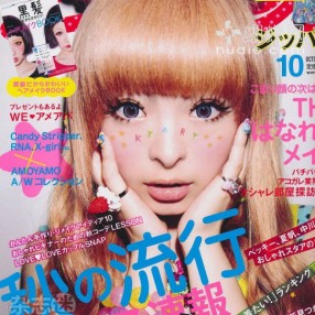 kyary-pamyu-pamyu-shows-off-her-quirky-style-for-zipper
