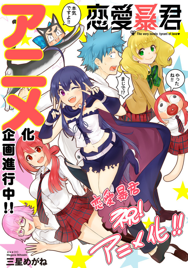 news_xlarge_anime_poster02