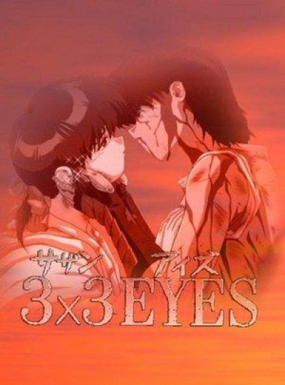 Глаза 3x3 / Eyes 3x3 OVA