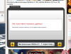 Прикрепленное изображение: Screenshot_1.png