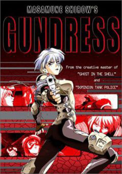 Постер аниме  Gundress